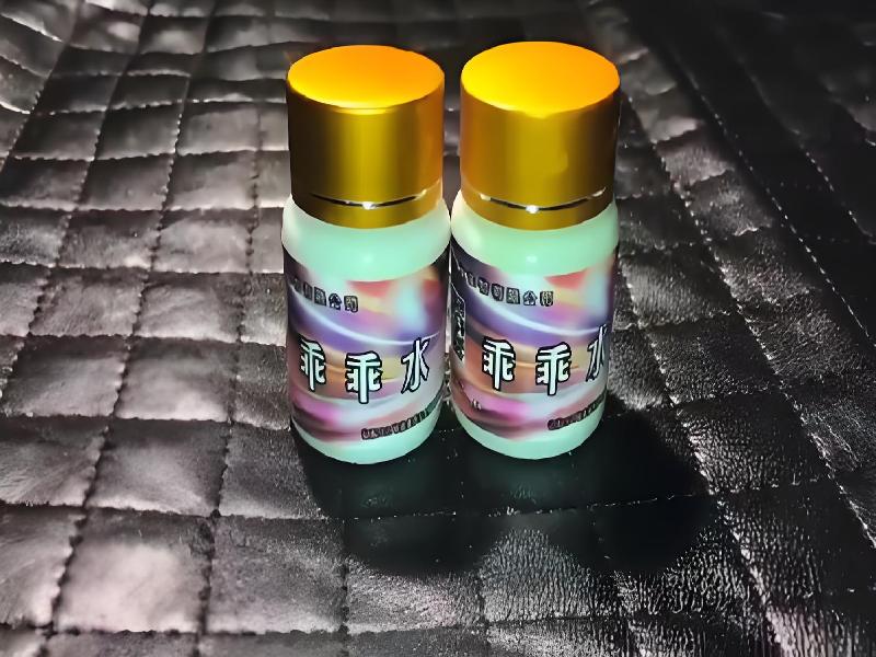 女士专用红蜘蛛3480-MJbE型号